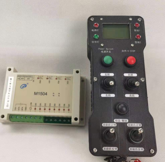 Remote Control Of Solar Sweeping Crawler Vehicle