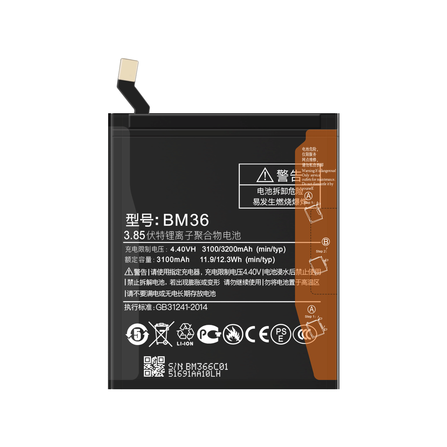 High Capacity BM36 Battery for Xiaomi 5S Rechargeable Phone Batteries BM36 Codin