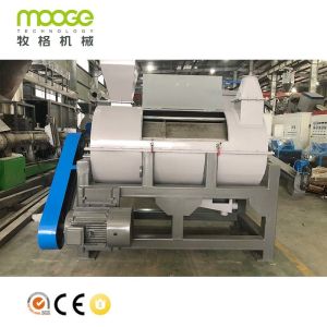 PP PE Plastic Dewatering Machine PET Spin Dryer Machine