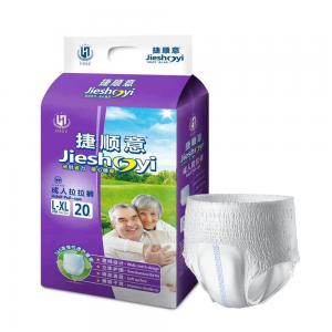 Quality Soft Breathable Adult Diaper Pants Dry Surface Absorption for Senior Care and Comfort wholesale