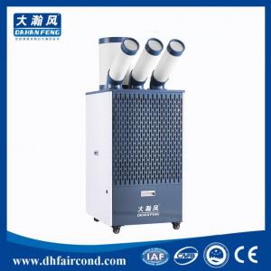China 6500W/22200BTU Best spot cooler ac portable industrial air conditioner spot cooling units  commercial supplier factory on sale