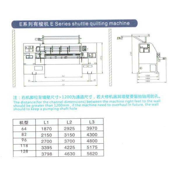 118 Inches Automatic Shuttle Computerized Quilting Machine