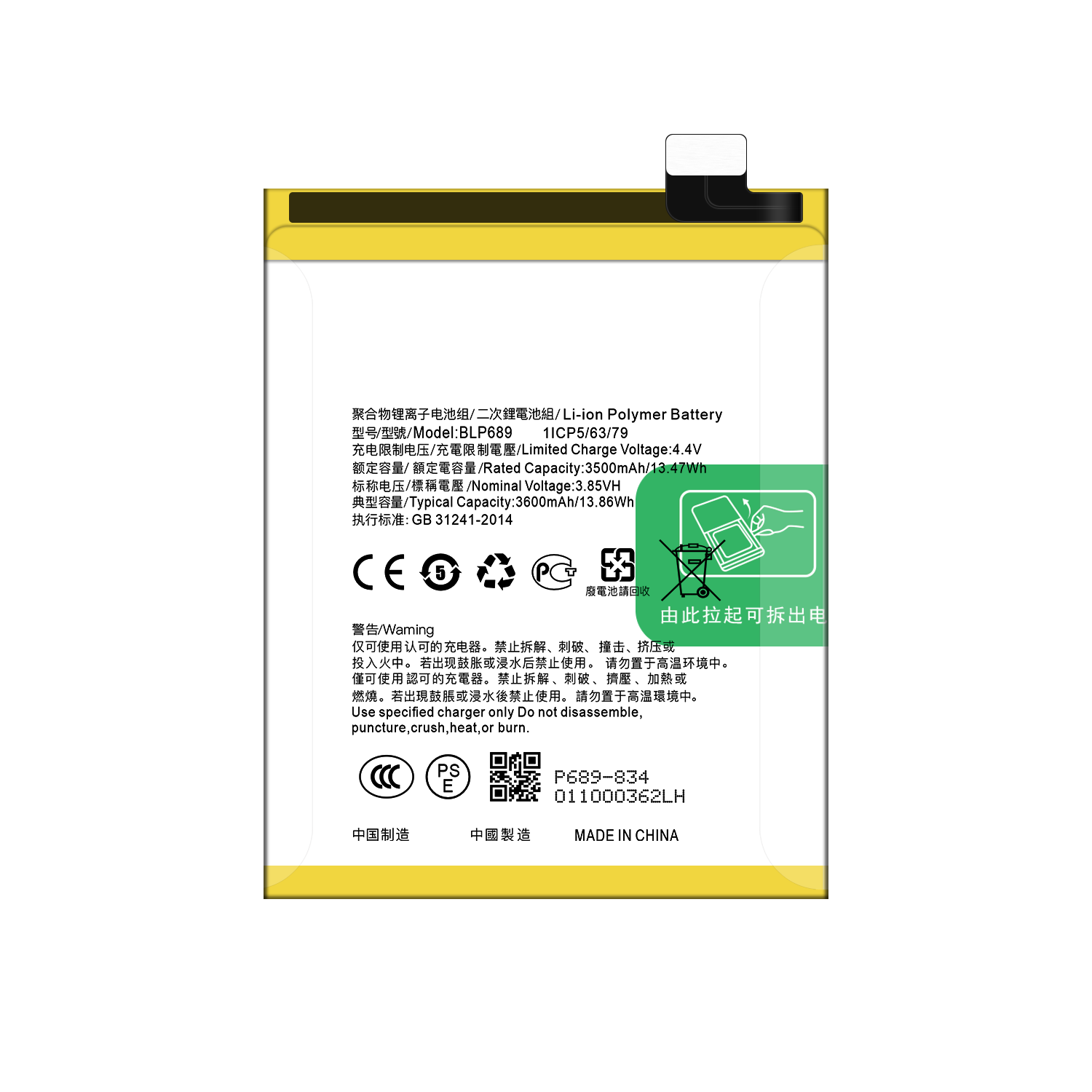 Supply BLP689 Celular Batteries Replacement for Oppo R15X K1 RX17 Neo 3.85V 3600mAh