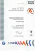 Hofon Precise Motor Limited Certifications