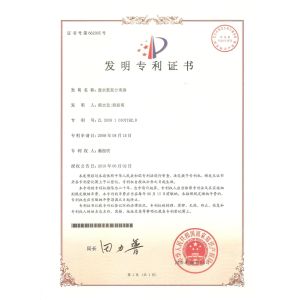 Naike Chemical (Shenzhen) Co., Ltd Certifications