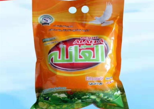 Skin Protecting Eco Washing Powder , Water Quickly Dissolved Gentle Washing