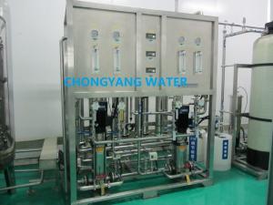 China Electroplating Industrial RO Plant Double Osmosis Water Filter Plant on sale