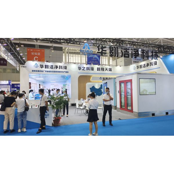 Company facility photo