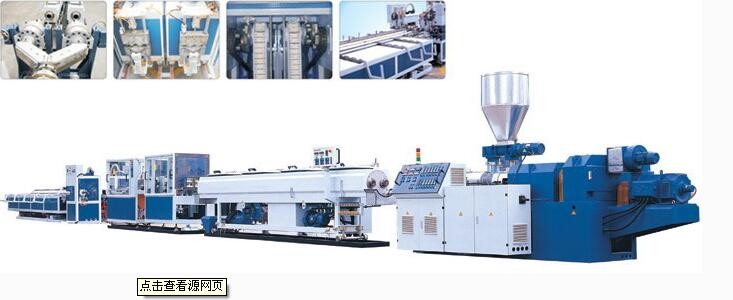 Plastic Pipe Manufacturing Machine Single Screw PP/PE Twin Pipe Extruder