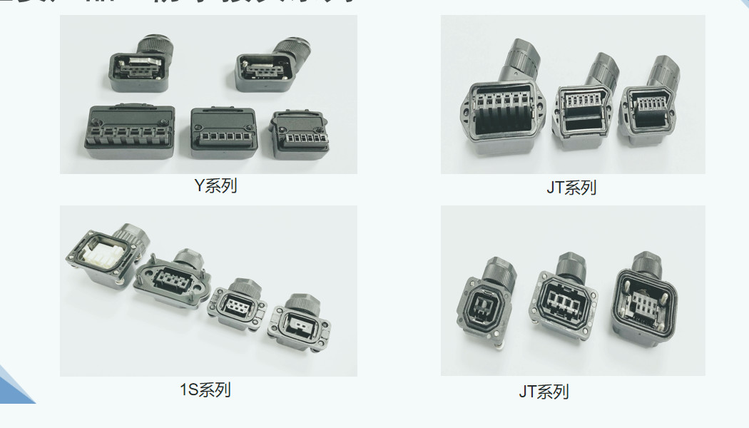 Yaskawa SM-J17s SM-J27S SM-J37S JZSP-C7M9-1-E SM-J17S-06FMH-7KL-M-CF 6P Power Servo Motor Connector
