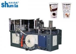 China Coffee Paper Cup Production Machine Mitsubishi PLC With Auto Lubrication on sale