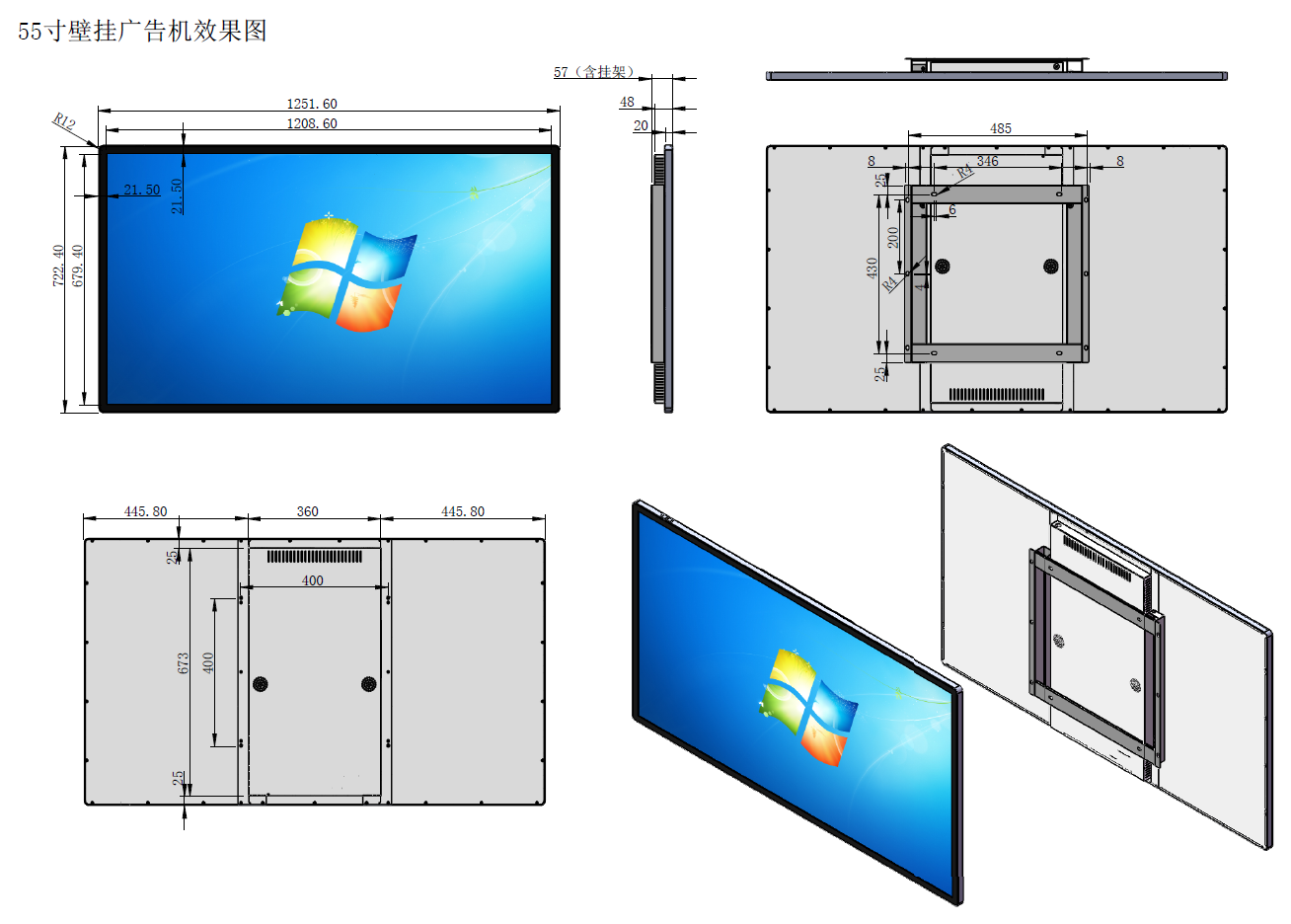 wall mounted 55" inch LED LCD video advertising TV loop player totem signage display