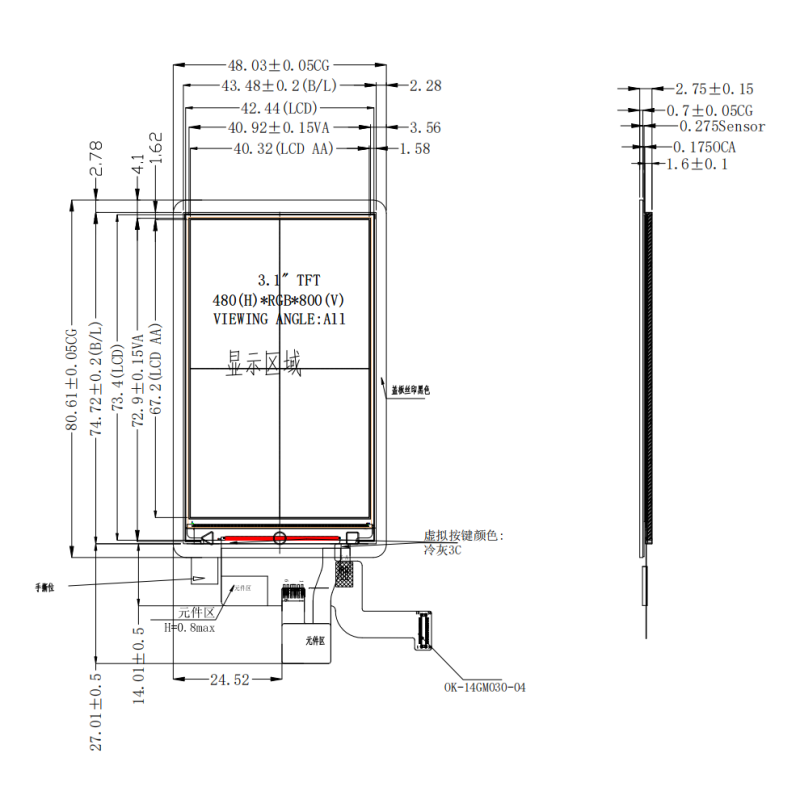 3.1-inch IPS TFT LCD with Capacitive Touch Panel | 480×800 MIPI DSI Display Module | ST7701 Driver