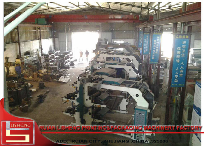 Polyester PP / PE Film Printing Machine With Bopp Heat Transfer