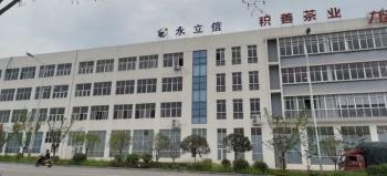 Guizhou yonglixin medical equipment co.,LTD