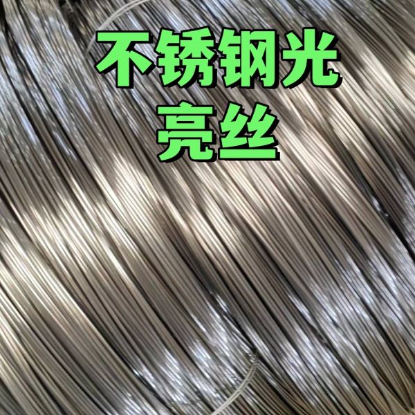 Inconel 625 Wire 1.0-3.0mm Nickel Alloy Inconel 718 600 601 617 625 X-750 Spring Welding Incoloy Wire