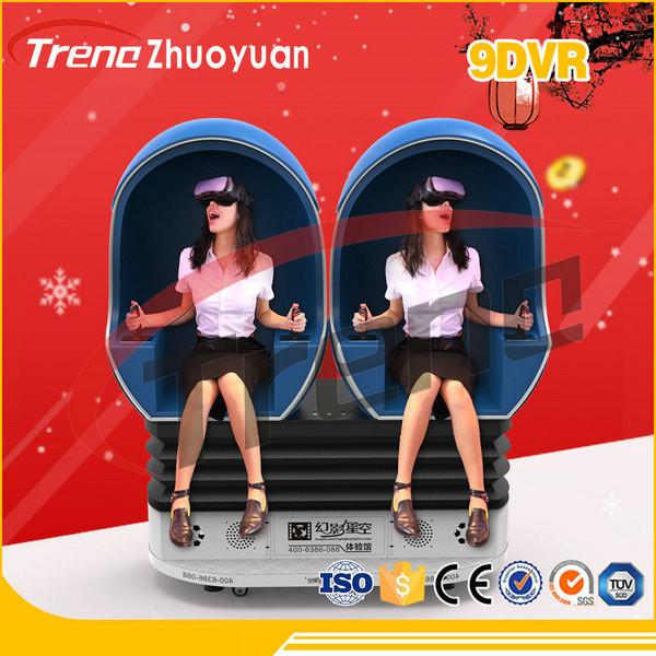 Cheap 570kg 2.5KW 9d Virtual Reality Egg Machine Simulator For Amusement Park for sale