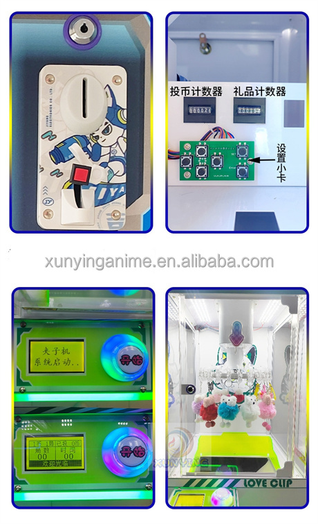 Lucky Star Crazy Toy Electronic Arcade Claw Machine 220V Custom