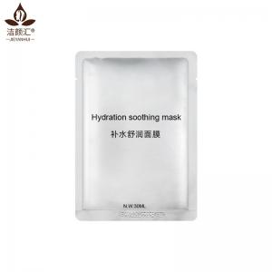 China Oem Factory Hydration Soothing With Vitamin B5 HA Skincare Silk Sheet Mask on sale