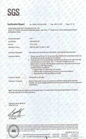 Ascent Optics Co.,Ltd. Certifications
