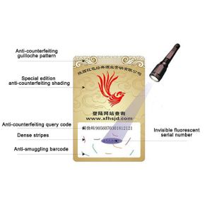 Quality Security Custom Barcode Sticker 3D Holographic Scratch Off Label Polarizing wholesale