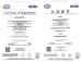Dongguan Li Tian Hardware & Electrical Co., Ltd. Certifications