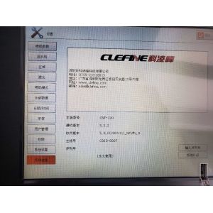 Output Control IPG Max Fly Laser Marking Machine