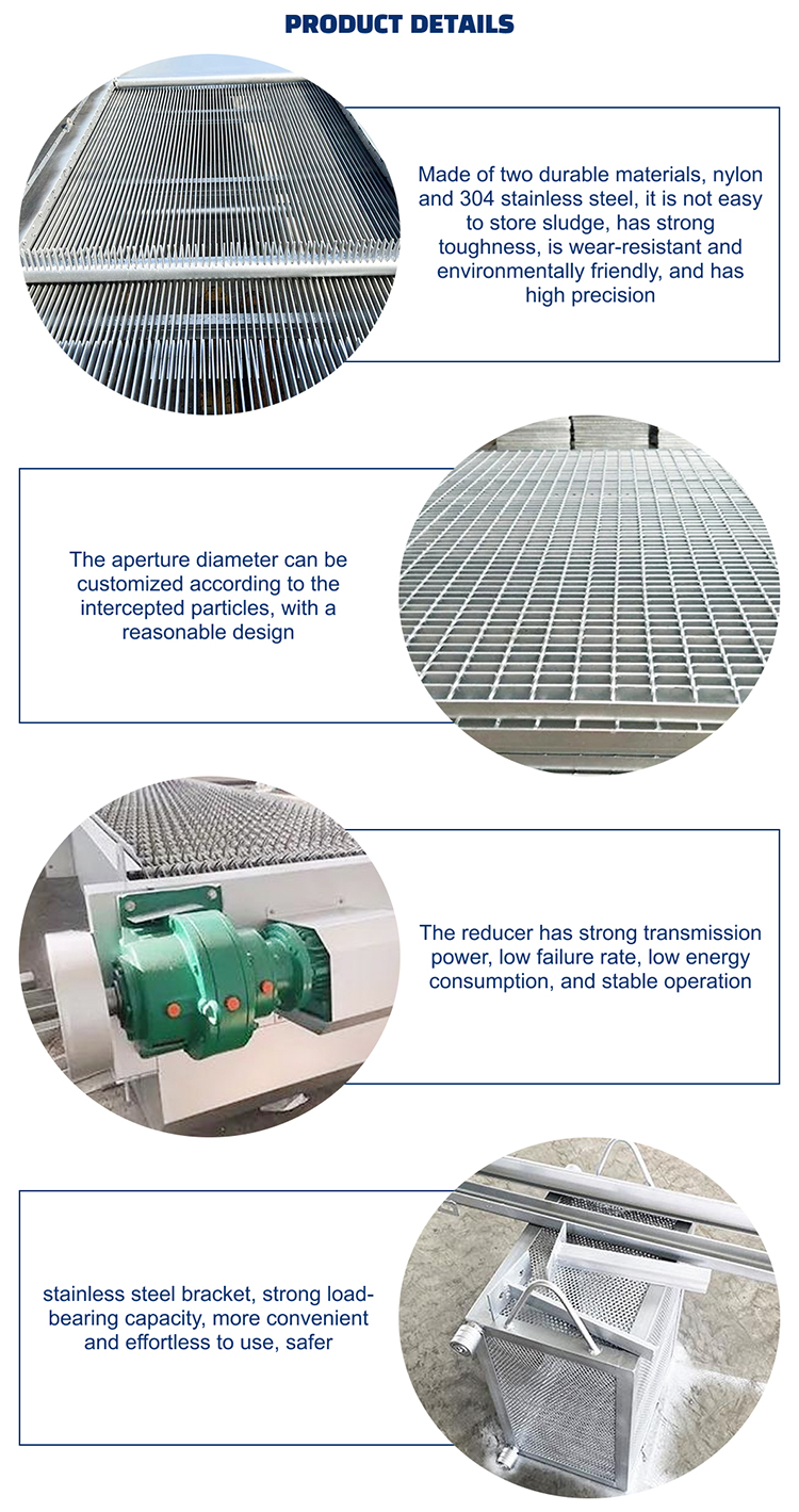 Rotary Mechanical Grille Engine Gear Motor Components Rotary Mechanical Grille Waste Treatment Product Rotary Mechanical Grille