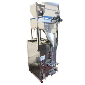 Quality Fully Automatic High Speed 1kg Rice Packing Machine wholesale