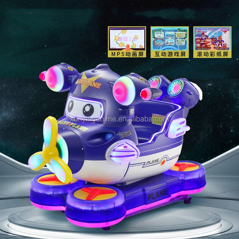 MP5 Swing Airplane Kids Rides on Car Battery Coin Operated Kiddie Amusement Train Game