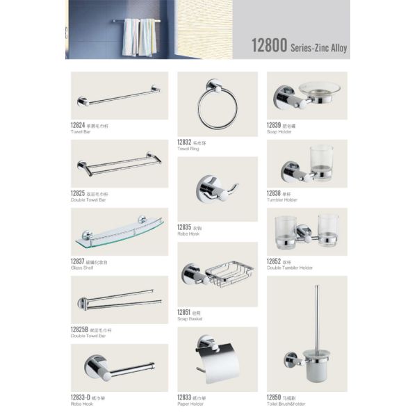 Restroom Bath Accessories Set Wall Mounted Contemporary Appearance