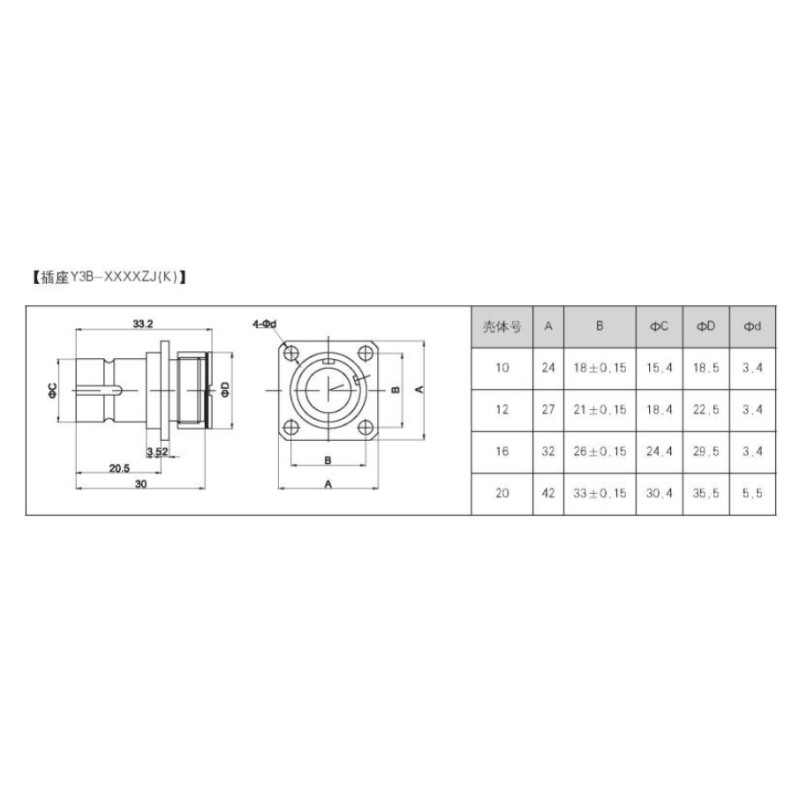 Y3B Series Circular Aviation Connector with Gold-Plated Contacts, Aluminum Alloy Shell, and 1500V Withstand Voltage