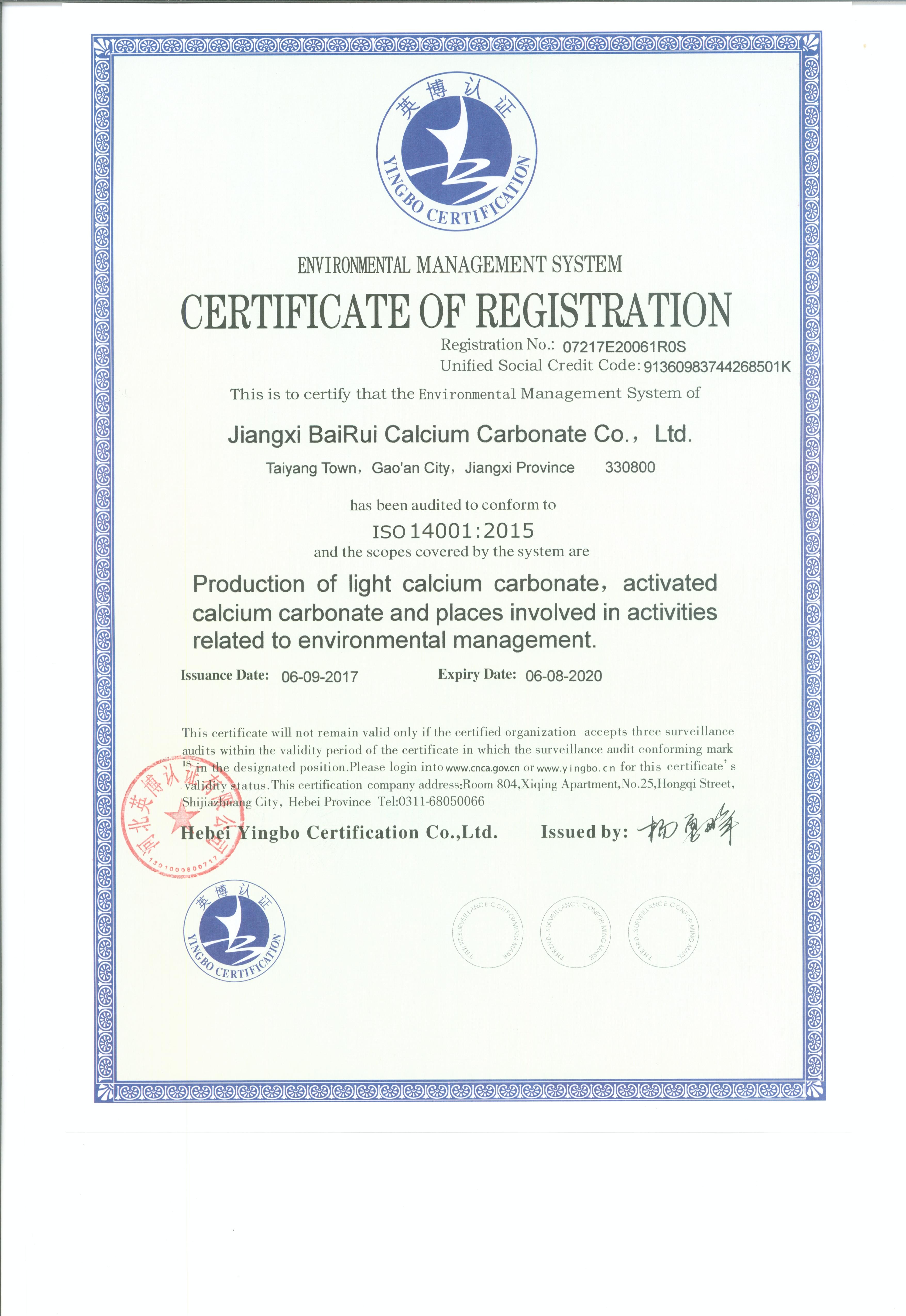 Jiangxi BaiRui Calcium Carbonate Co., Ltd Certifications