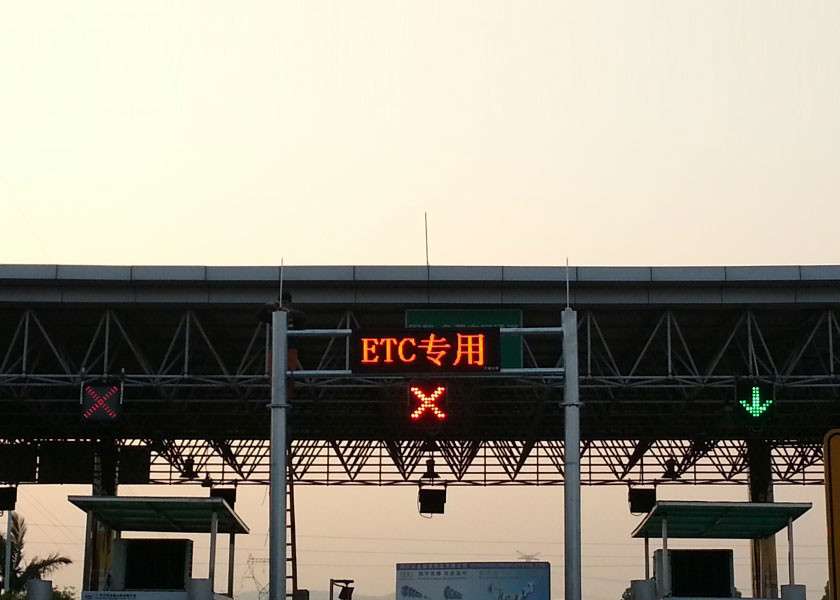 Quality ETC Toll Station VMS traffic control LED Dynamic Message Board wholesale