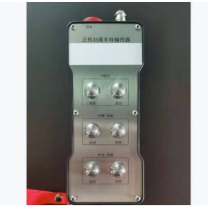 Quality DC24V Wireless Industrial Remote Control wholesale