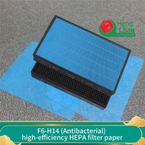 Quality H11 H12 Melt Blown Filter Fabric Hepa Millet Filter Non Woven Fabric wholesale