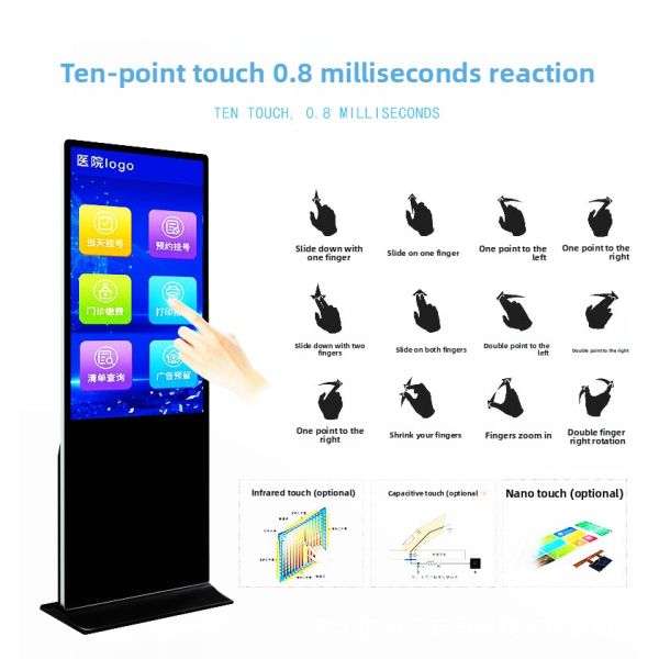 75 Inch Interactive Digital Signage Kiosk with Safety Glass