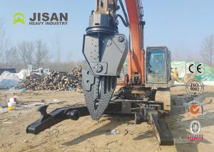 China Scrap Car Dismantling Equipment Metal Recycle Attachment Concrete Crushing Equipment With Clamp Arms Of Excavator on sale