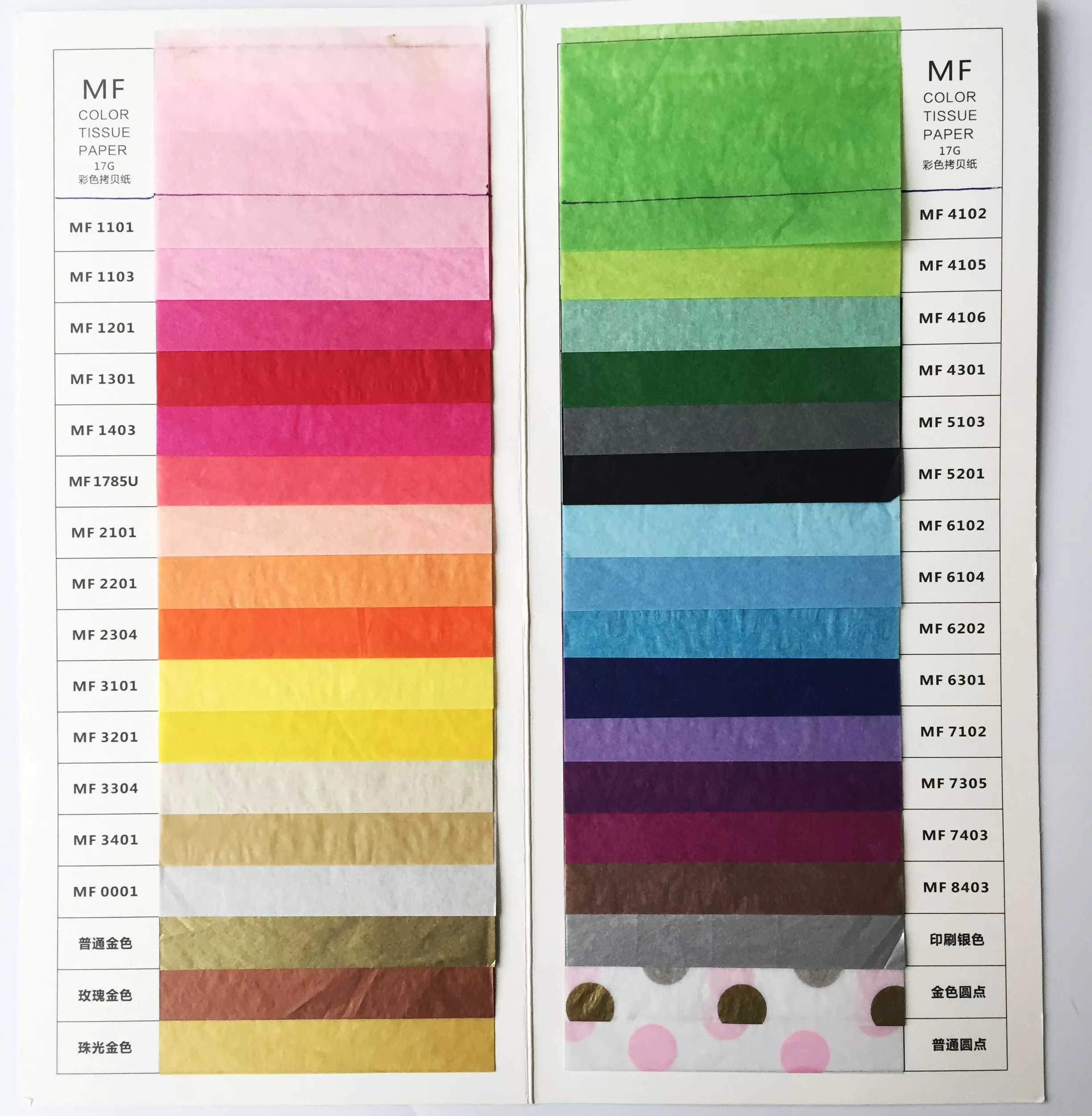 Branded White And Gold Metal Tissue Paper Wrap For Women Bag / Jewellery