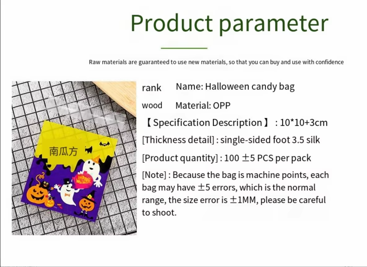 Factory direct sales - New Christmas candy Mini baking Cookies Bread bags Snacks OPP self-sealing Food Self-adhesive zipper bags