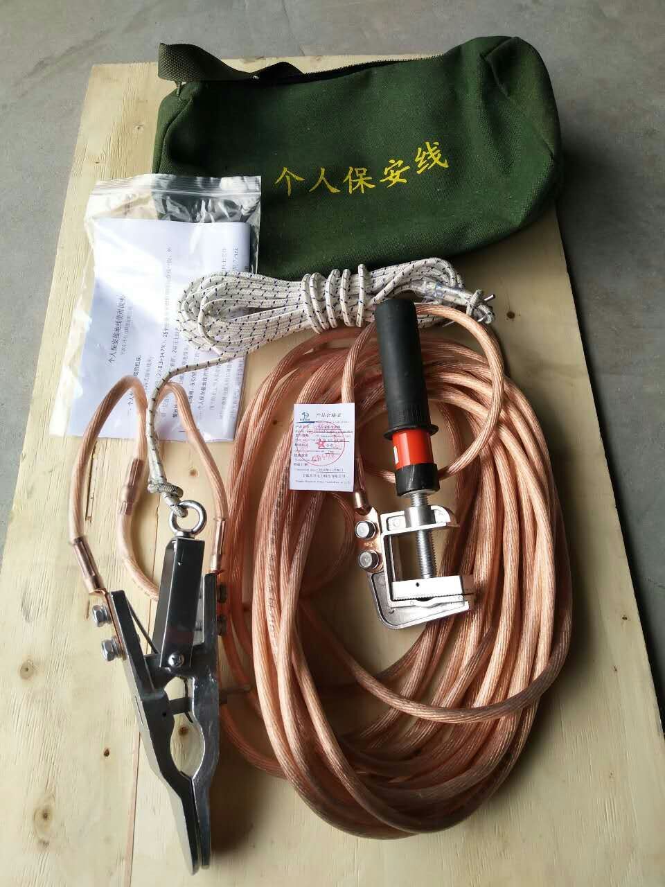 Earthing Equipment Portable Plug Earth Wire / Personal Safety Grounding Wire