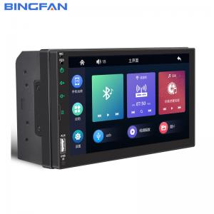 China 2 Din 7 Inch Car MP5 Player Multimedia Auto Electronics Car Mp3 Player on sale