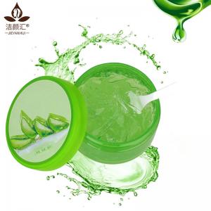 Quality Natural Organic 98% Pure Aloe Vera Gel Private Logo Brightening Face Cream wholesale