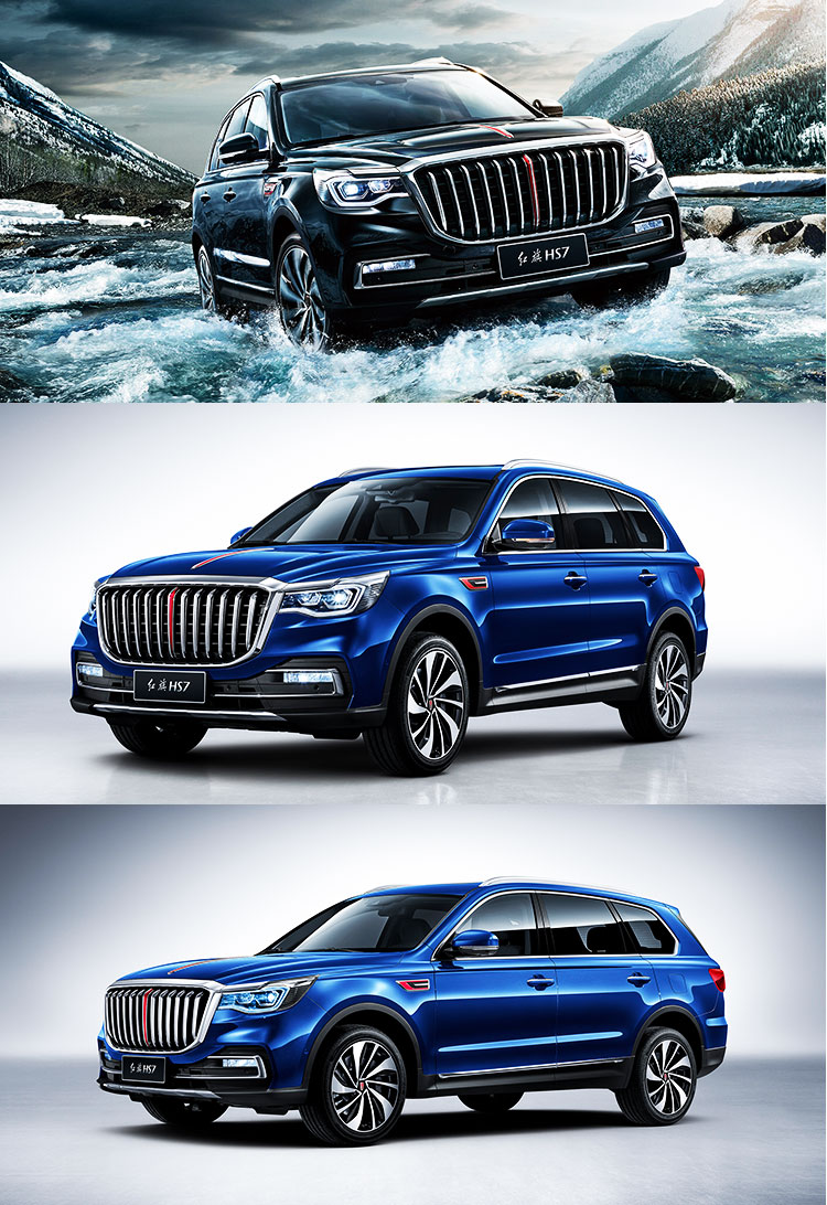 Hongqi HS7 Luxury 230km/h Used Car 5209x2010x1731 Length width height mm 5209x2010x1731