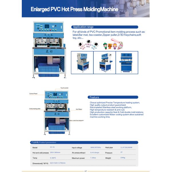 3D Press Molding Machine for PVC Handicraft Processing and Production