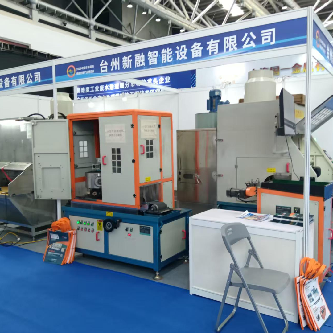 Buy cheap The East China International Surface Treatment Industry Expo was successfully from wholesalers