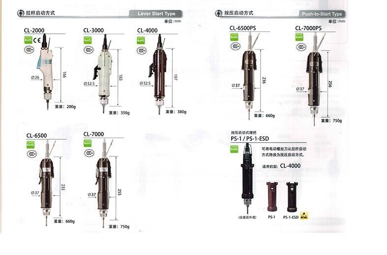 Electric screwdriver CL-6500 with CLT-60 power supply
