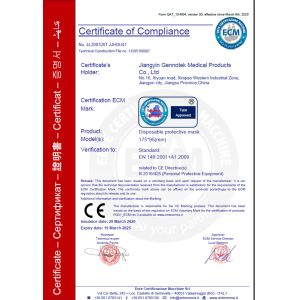 jiangyin gennotek medical products Certifications