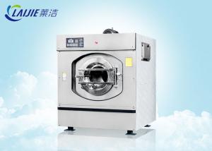 Quality Stainless Steel Commercial Washing Machine For Clothes Garment Bed Sheet wholesale