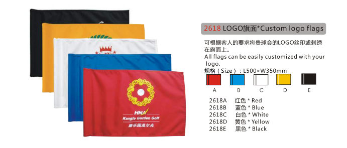 Custom Logo Flags